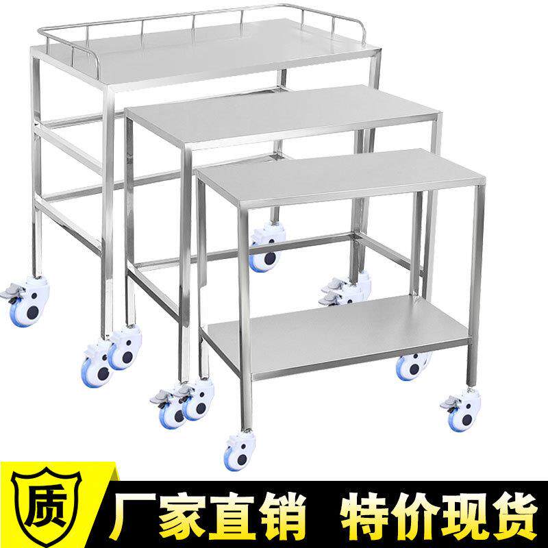 手术室工具平车器械套车304不锈钢操作台打包辅助台三只叠加车