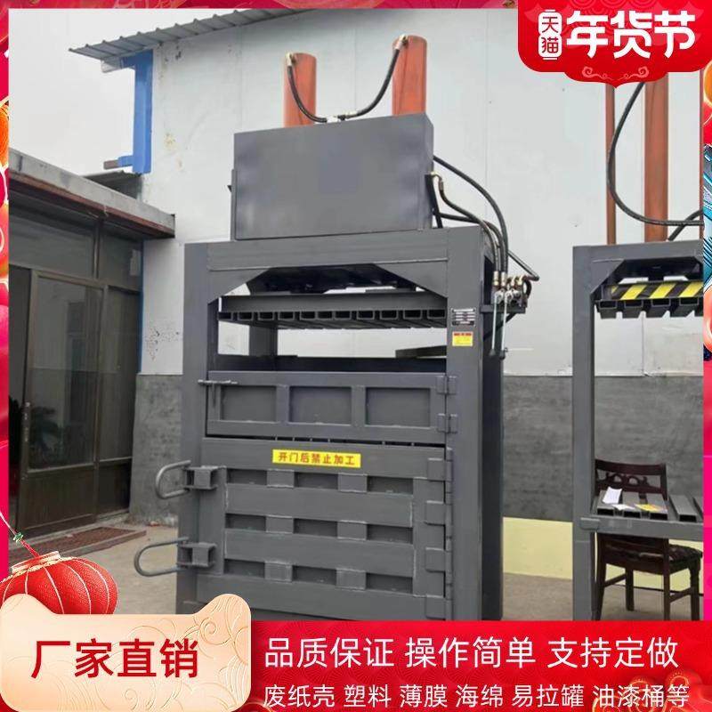 废品塑料油漆桶压缩机治沙草易拉罐压扁机纸壳棉花海绵打包机,畜牧/养殖物资,特种养殖设备,淘宝优惠券,粉丝福利购,淘宝优惠卷