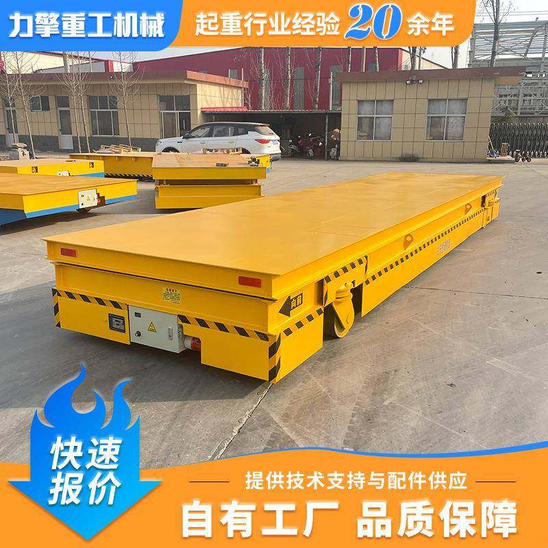 agv电动地平车10吨无轨万向地平车仓库车间码头用20吨电动搬运车