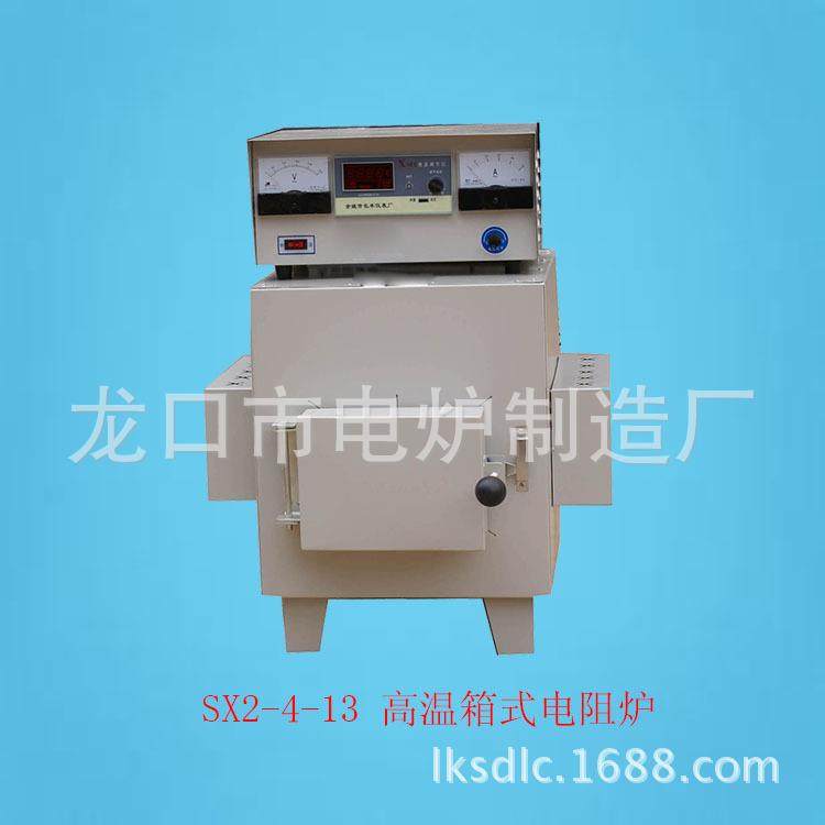 厂家高温箱式电阻炉SX2-4-13淬火马弗炉实验室器材价格优惠,工业油品/胶粘/化学/实验室用品,其他实验室设备,淘宝优惠券,粉丝福利购,淘宝优惠卷