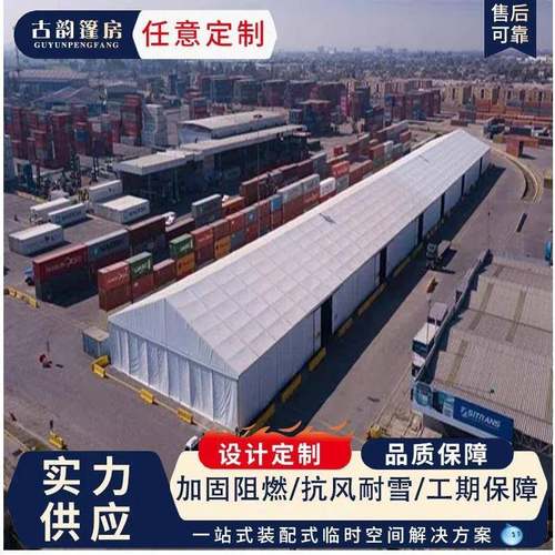 厂家直销铝合金展销展览帐篷大型展会活动车展篷房户外物流仓储棚