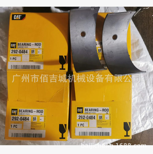 卡特彼勒发动机连杆轴承