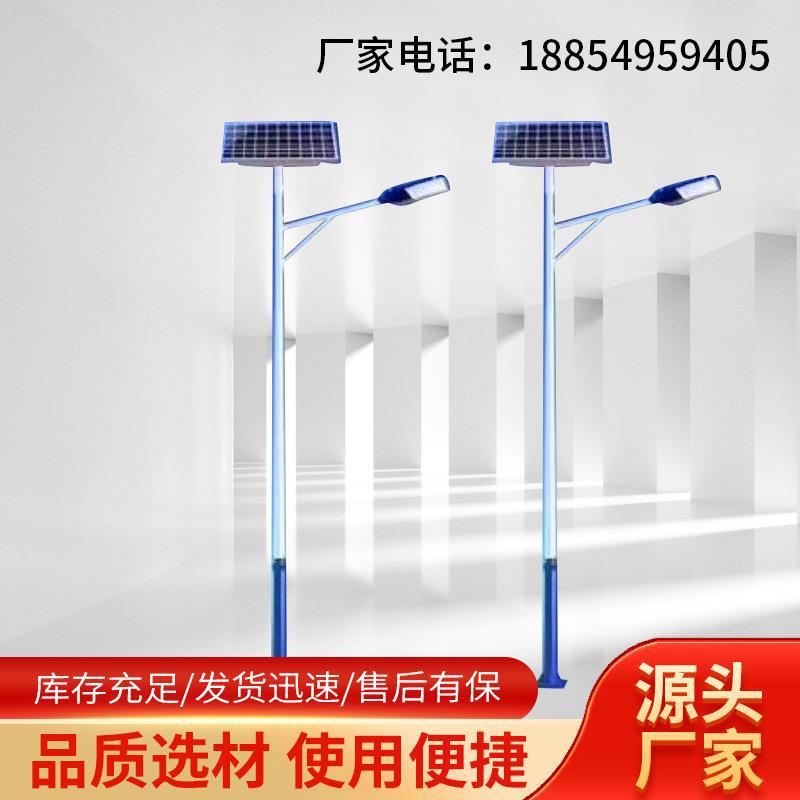 太阳能LED高杆路灯100W