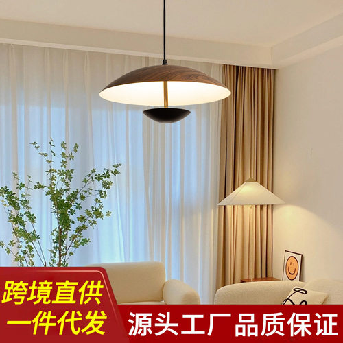 新中式胡桃木复古飞碟灯北欧简约设计师餐桌茶室客厅民宿古典吊灯