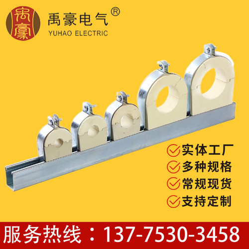 保温P型卡