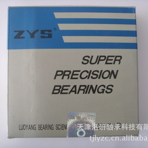 洛阳轴承研究所ZYS角接触球机床轴承7206C/P4DB轴承