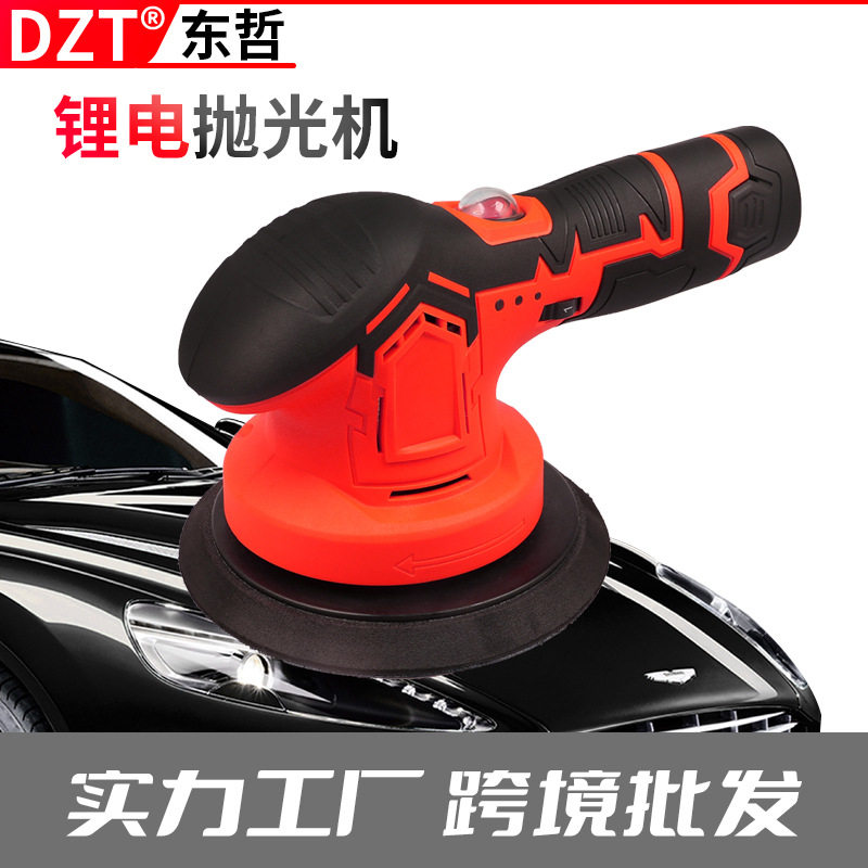 东哲汽车抛光打蜡封釉机