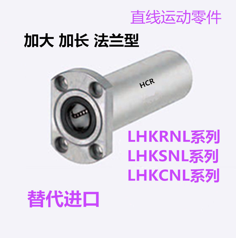 加大加长法兰三倍线轴承高品质
