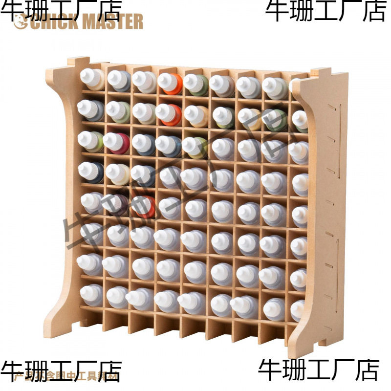 K12 鸡牌 模型工具收纳架 鸡架  AV漆油漆瓶 战锤漆 涂料