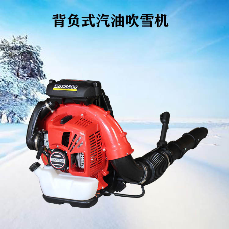 大棚四冲程背负式便携吹雪机