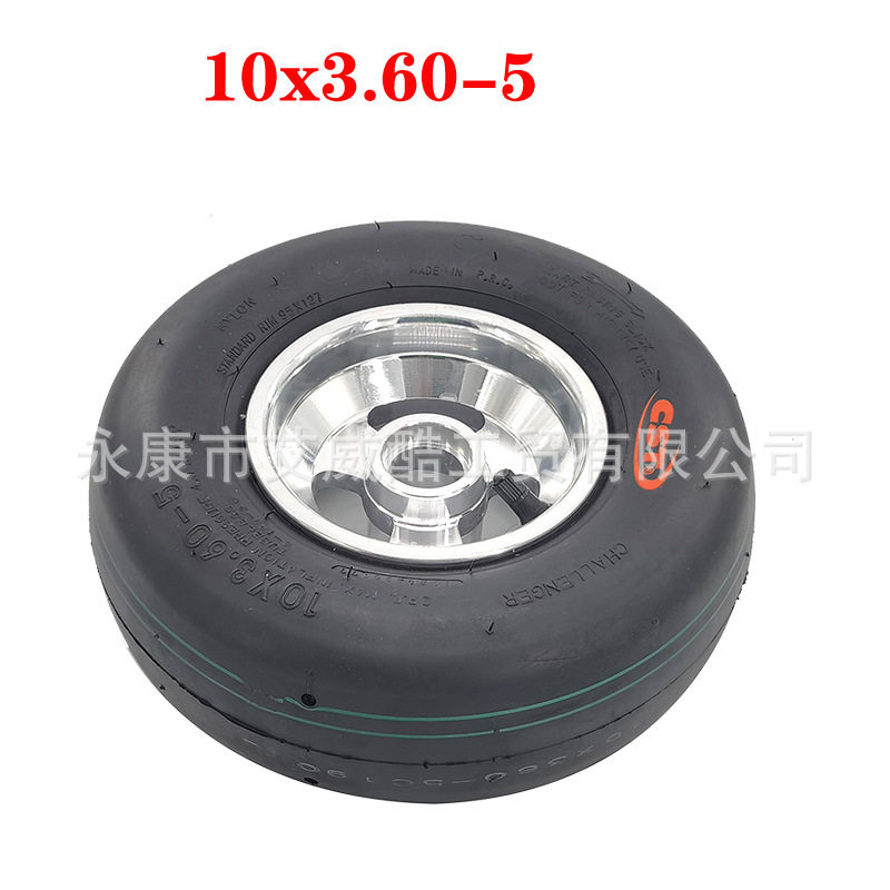 正新卡丁车轮胎10x3.60-5真空胎儿童电动卡丁车80/60-5轮胎轮毂