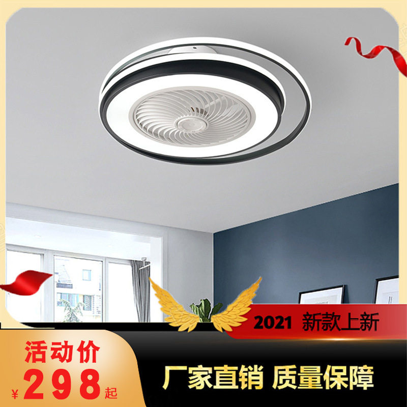 吸顶灯风扇灯北欧简约餐厅吊扇灯智能卧室好薄隐形带电风扇灯LED