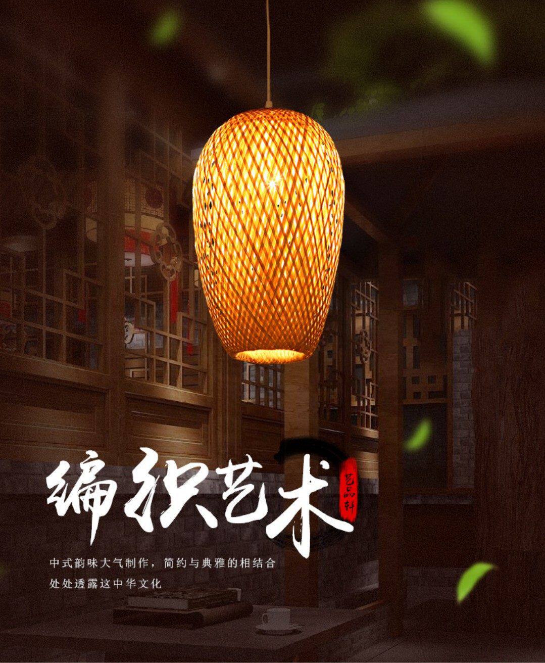 新中式禅意竹编吊灯灯笼