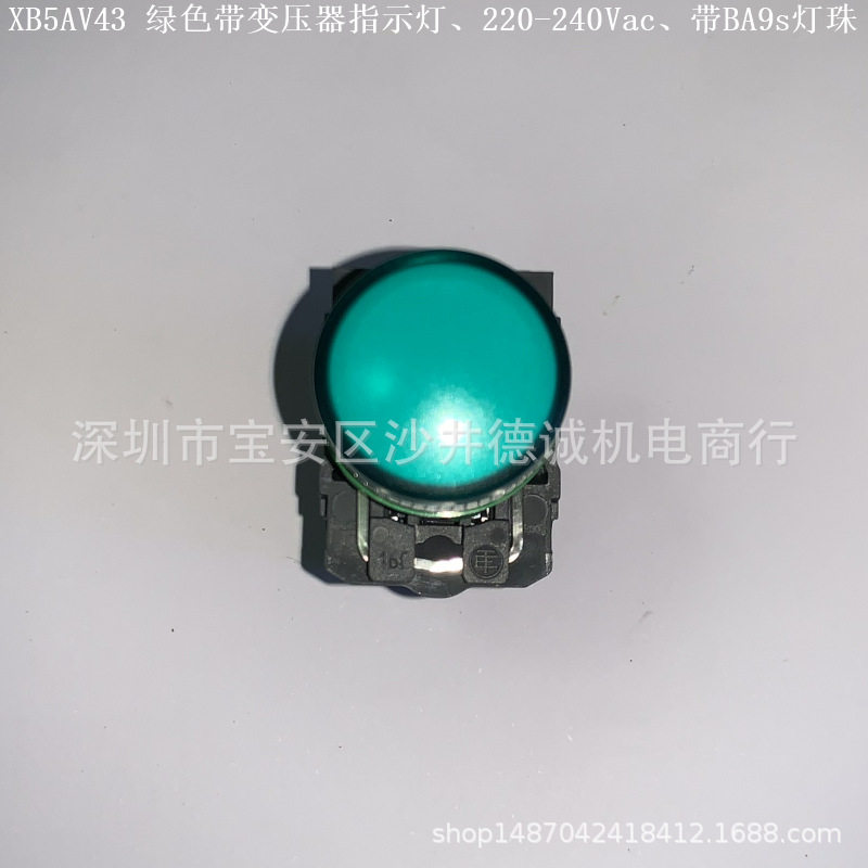 XB5AV45带变压器指示灯橙色、220-240Vac、带BA9s灯珠