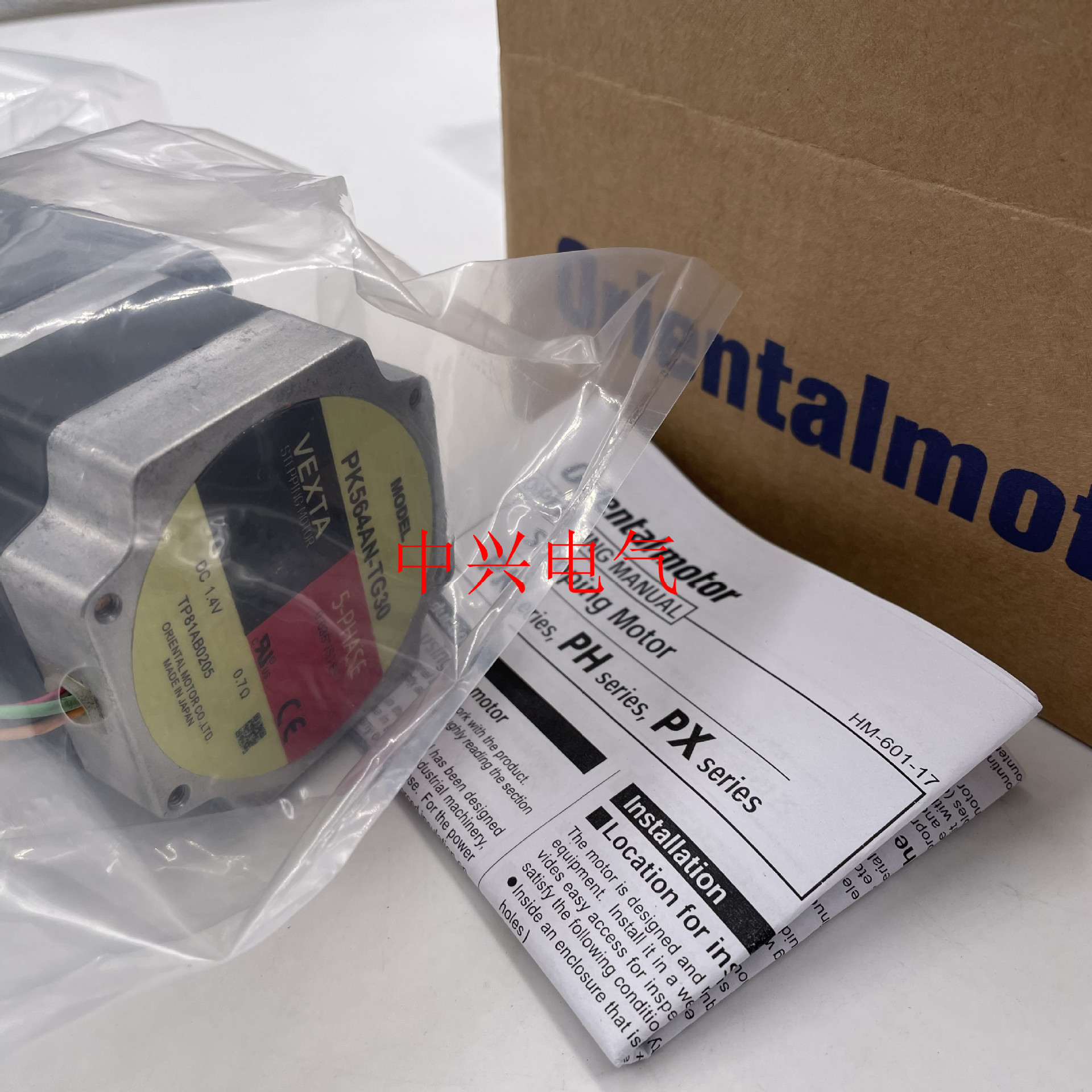 东方电机PK564AN-TG30 PK564AW-T30 PK564BN-TG30