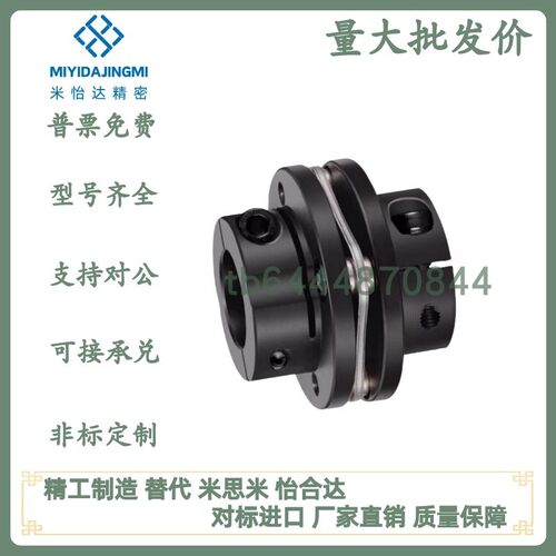 DBL31/DBL41免键式联轴器