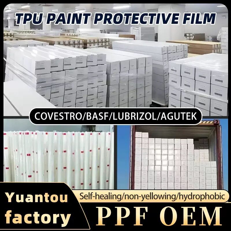 PPF透明TPU隐形车衣漆面保护膜