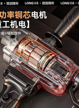 小FSY型砂浆混凝土搅拌机手大功率瓦持水饲料水泥工拌灰钻神器打