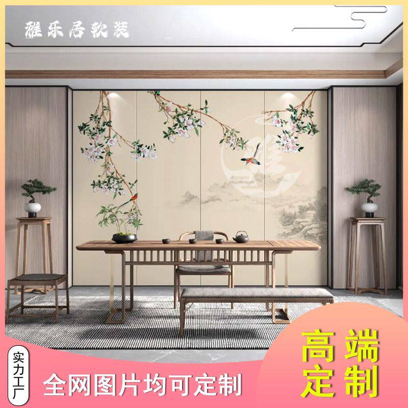定制新中式床头刺绣硬包背景墙墙纸山水轻奢古典现代无缝简约
