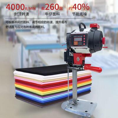 银乐缝53129纫设备直电刀裁布机切布布机裁剪机电剪刀断机缝纫设