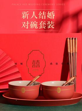 结婚改口敬用茶杯碗喜筷套装婚庆宫廷红色金喜杯婚托AL-63272盘庆