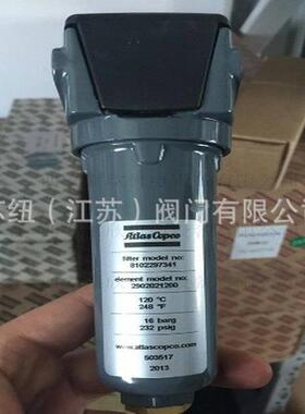 杆空压机过滤器29001054100_29010541空压4机管道过滤器2螺910520