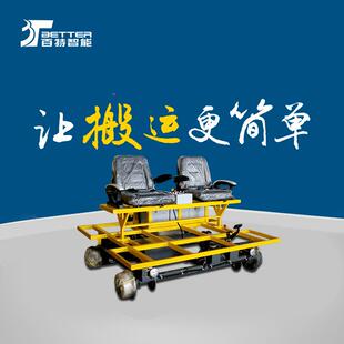 轨道修高铁巡检检车车格274探伤车轨检小车价动检车