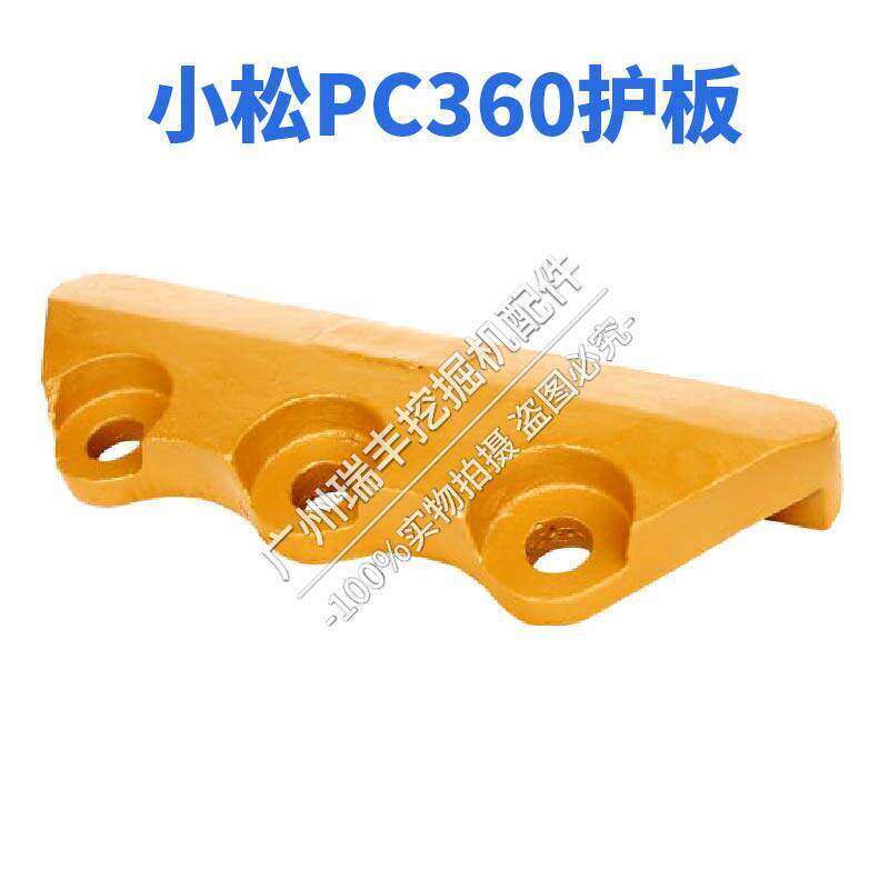 挖掘机小松PC360/400/450挖斗护板 耐磨块 护块 边齿 刀角板 边刀