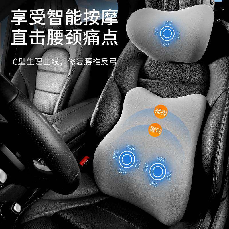 无品牌/汽车按摩腰靠托护腰座椅腰车内靠靠枕护腰垫车载车背垫腰
