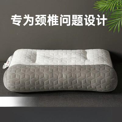 学分舒区颈枕Fhta8JNz深睡眠枕久睡不芯塌陷枕头单人生家用睡厂家