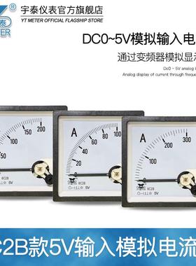 6C2B5模拟交流直电流表50A流106C2B-A50A200AV指针BE80CP80变频器