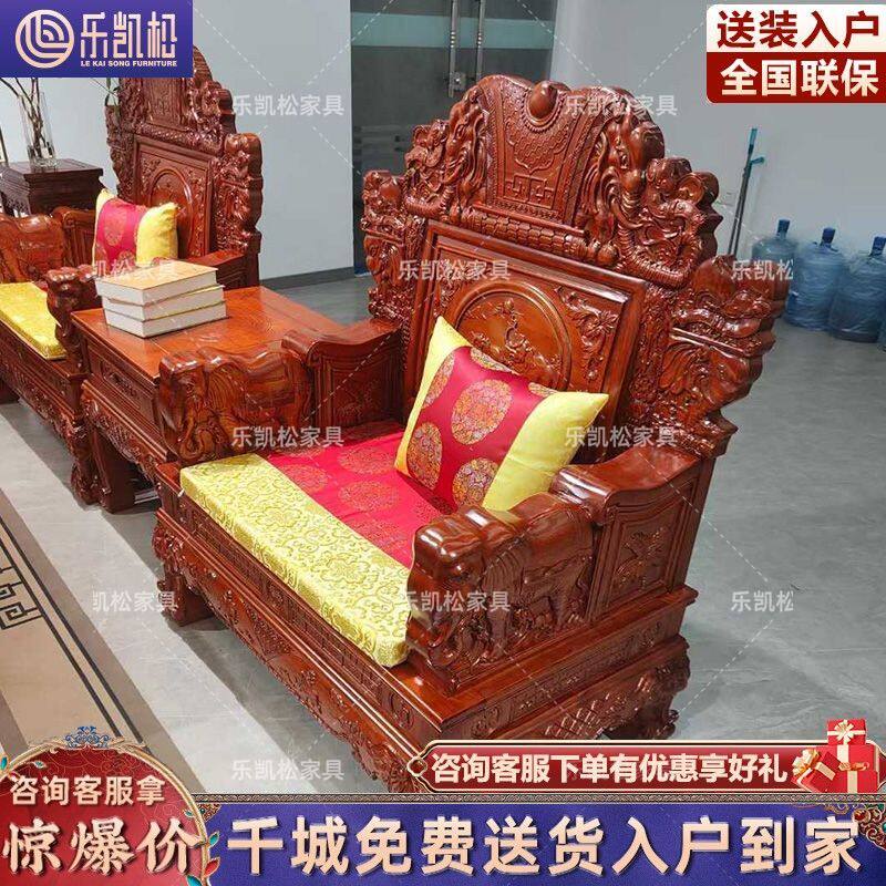 仿古实木沙发明清古典家用榫卯雕花中式紫檀仿红木大别墅客厅组合