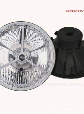 带P700标志7英寸圆灯176mm18mSY6014T-m金7寸圆7前大灯典老爷车前