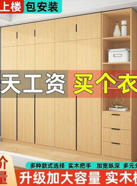态板全实木衣柜家卧室出厚用租房简易加背生板对开门多功MKE加深