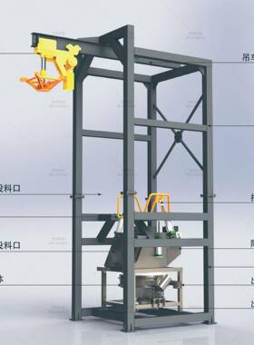 自锈动吨包卸料站吨袋拆包机2T料袋解不钢自动INX卸无尘投包料站