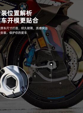 适宝马MWSB1000R-XR-R/M10用00367RR改装铝合金前后轮防R摔球