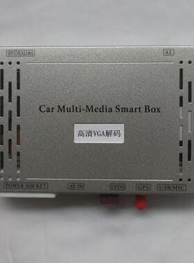 适用奥迪A3360A4ALA8Q3Q5VGA高清解码器0346全景行车记录仪