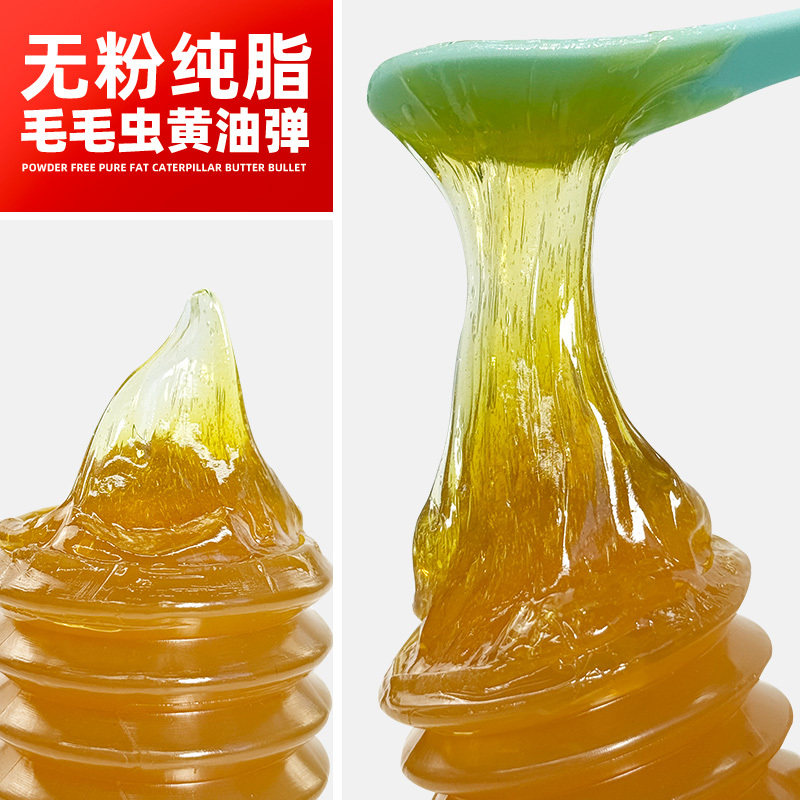 超粘拉丝毛毛虫耐高温黄油整箱抗压耐磨机械通用挖机叉车专用新款
