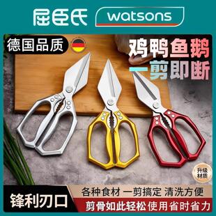 德国家用大头剪刀厨房专用多功能强力鸡骨剪鸡鸭鹅骨头锋利大剪子