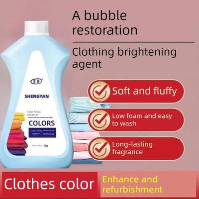 圣琰固色增艳剂荆门商贸家政清洁衣物去渍还原漂白修覆串色神器