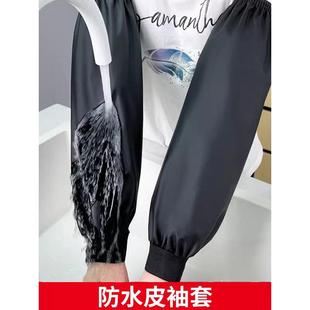 加长罗口皮套袖防水防油袖套成人男工作女厨房袖头劳保皮革PU护袖