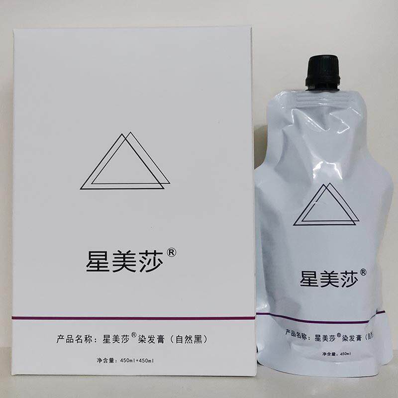 正品星美莎染发剂自然黑色不沾头皮黑油黑发霜焗油膏不发红抗过敏