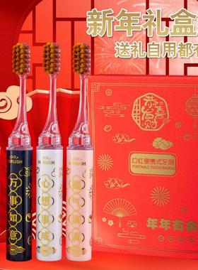 【下单立减50】轻奢国风口红款成人软毛牙刷学生家用便携护龈KM