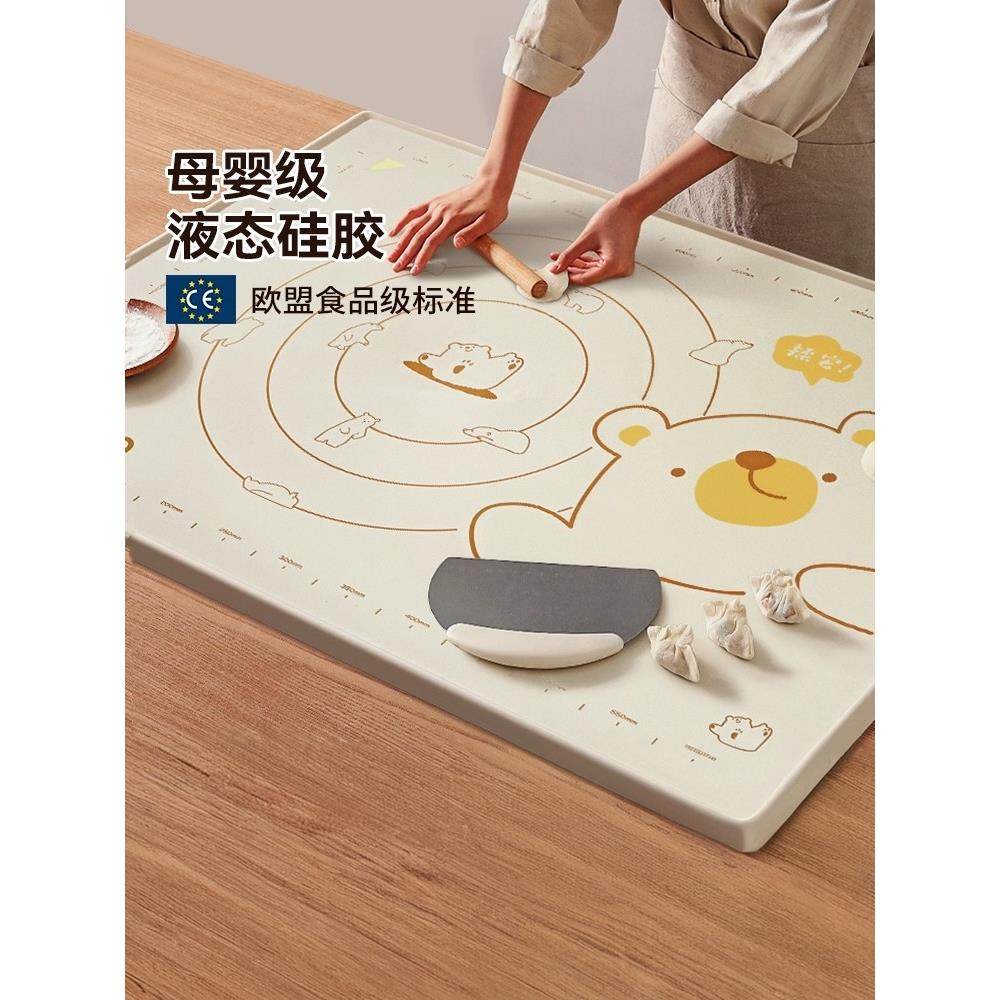 德国品质硅胶揉面垫加厚食品级烘焙面板案板擀面杖家用和面垫子
