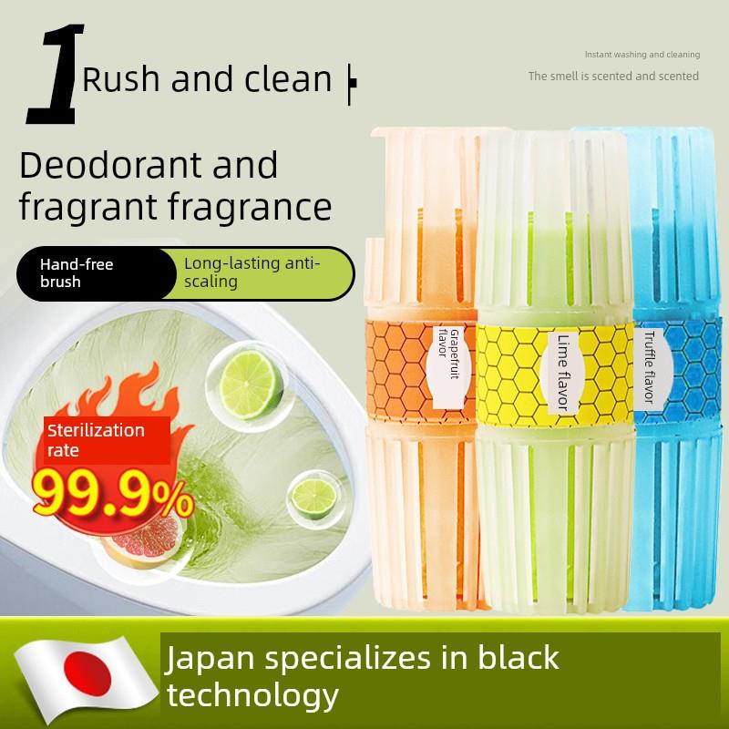 【日本专研】马桶挂篮马桶冲水即清洁去异味留香除臭厕所神器