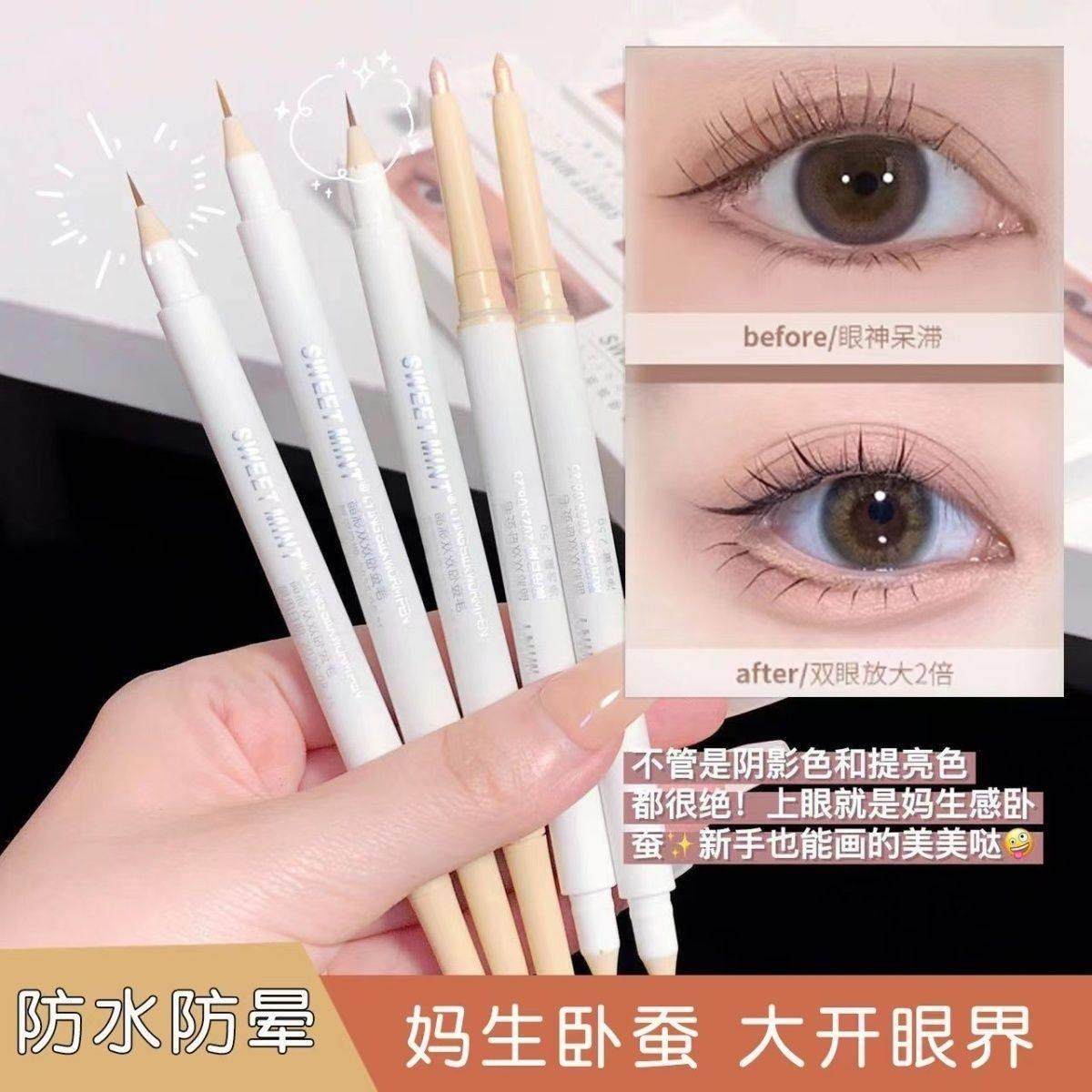 正品双头卧蚕笔女高光提亮两用珠光哑光卧蝉眼线液笔阴影勾勒眼脸,彩妆/香水/美妆工具,卧蚕笔,淘宝优惠券,粉丝福利购,淘宝优惠卷