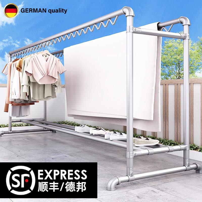德国晾衣架双杆落地家用阳台挂衣服加粗防风晒被子户外大型挂衣架