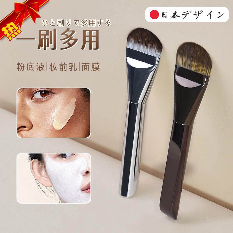 日本粉底液刷子均匀轻薄服帖工具化妆不吃粉膏专用扁头上妆便携式