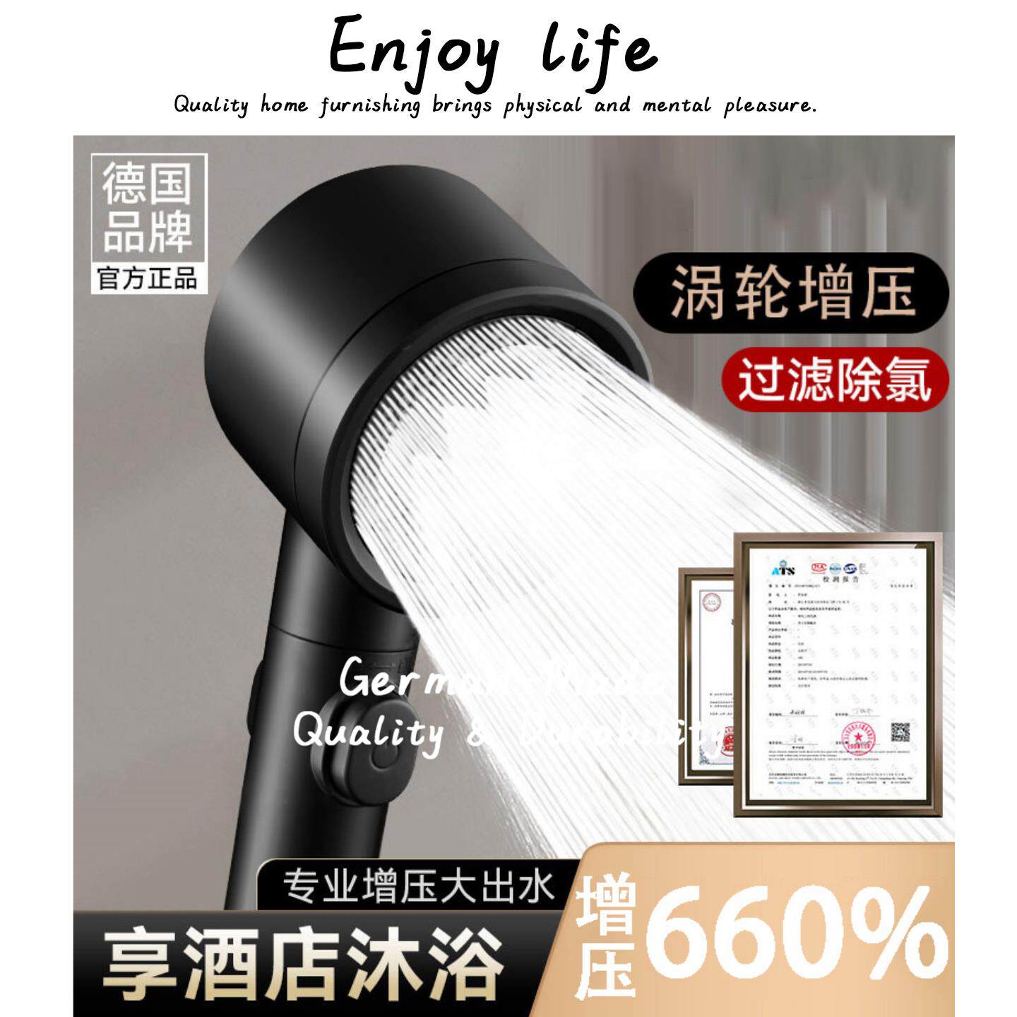 德国精工浴室增压花洒头强力大出水涡轮加压卫生间淋浴莲蓬头套装