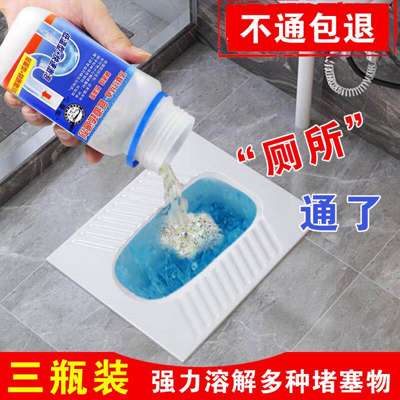 蹲坑马桶堵塞万通工具管道蹲便器堵瞭下水道厕所疏通剂疏通器